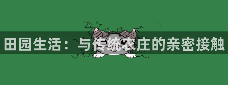 必一运动