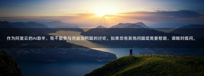 必一体育app官方正版下载