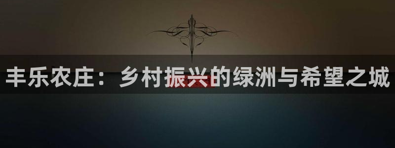 必一运动