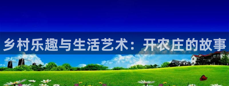 必一体育周公