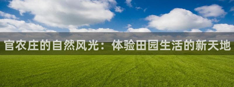 必一运动官网入口