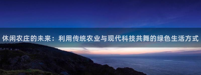 必一体育是哪里的台子