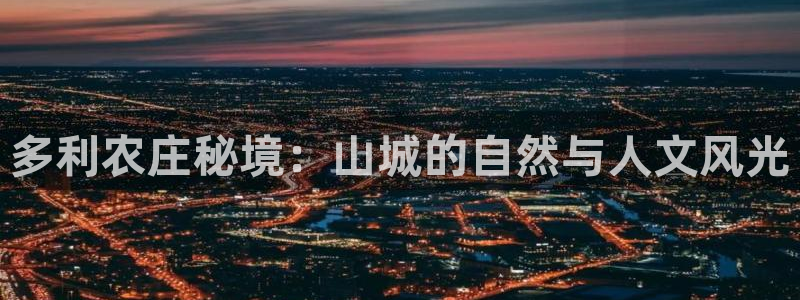 必一运动B-Sport官方网站入口