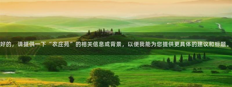 必一运动sport爱查股