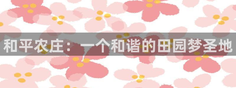 必一体育周公