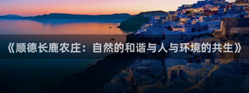 必一体育下载意思