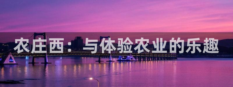 必一运动sport爱查股