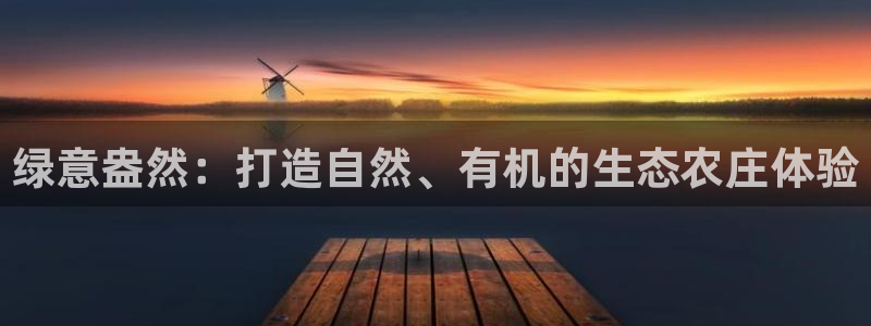 必一体育全站在线登录入口