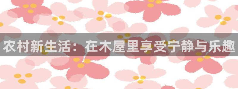 必一体育下载秀给网