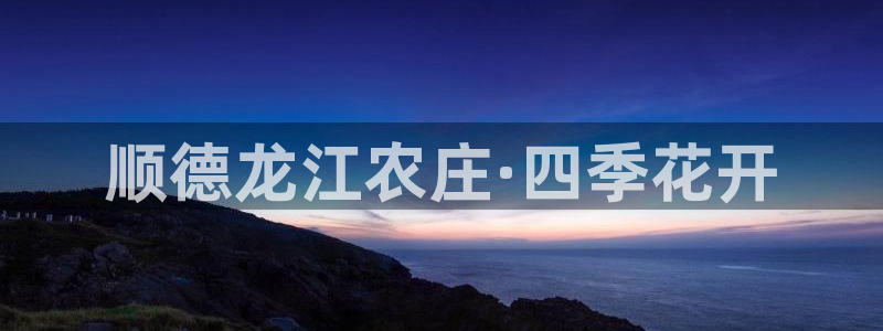必一体育秀给网