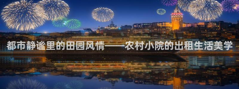 必一体育周公