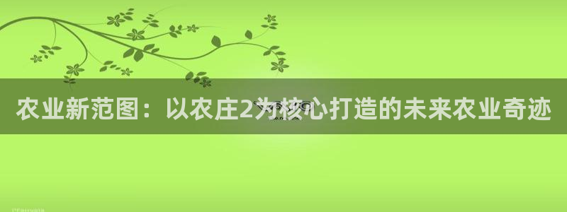 必一运动体育官网
