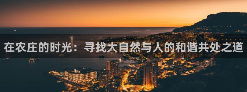 必一体育最新官网入口首页