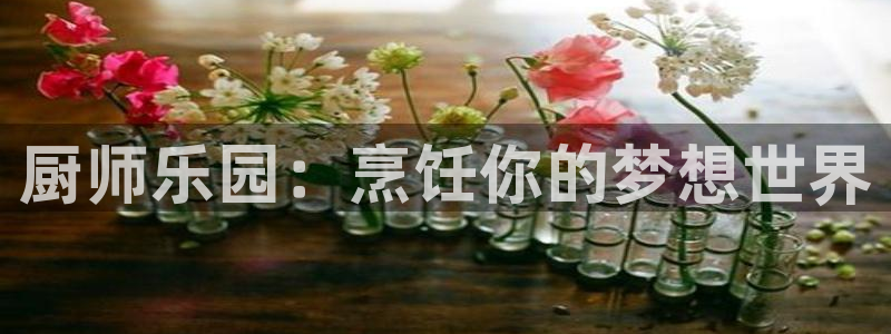 Bsport体育app必一