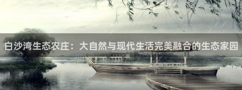 必一运动
