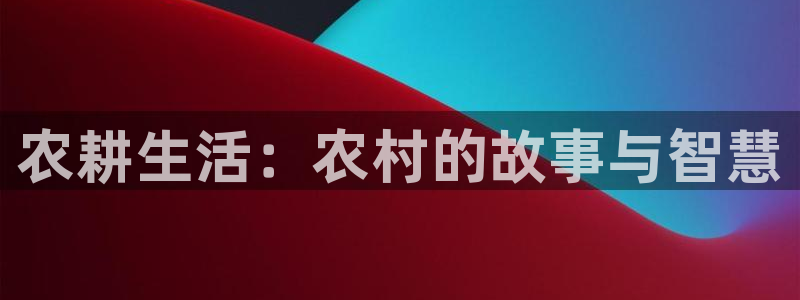 必一运动听的歌