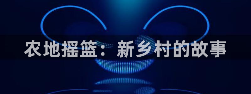 必一体育登录APP下载