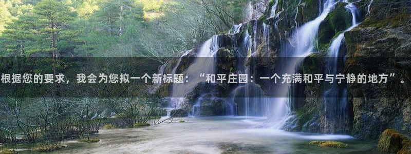 必一体育皮尔斯