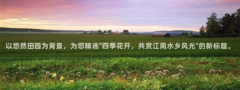 必一体育下载秀给网