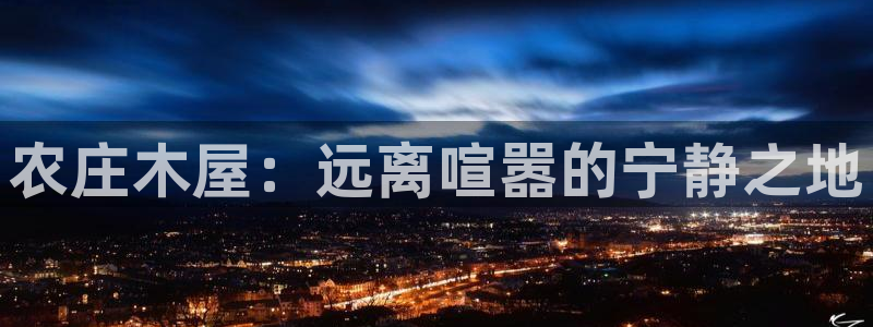 必一体育是哪里的台子