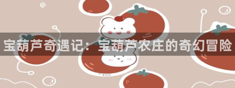 必一体育app官方